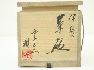 伊賀焼 西山窯 二代 坂本瀧山造 茶碗（共箱） | 宗 sou::お茶道具
